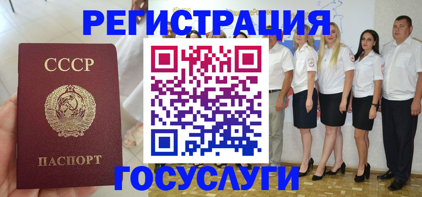 где прописаться в Пермском крае