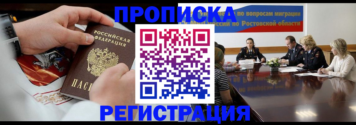 регистрация для школы в Пермском крае