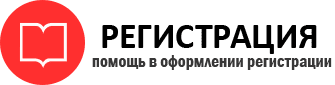 прописка в Пермском крае id646002